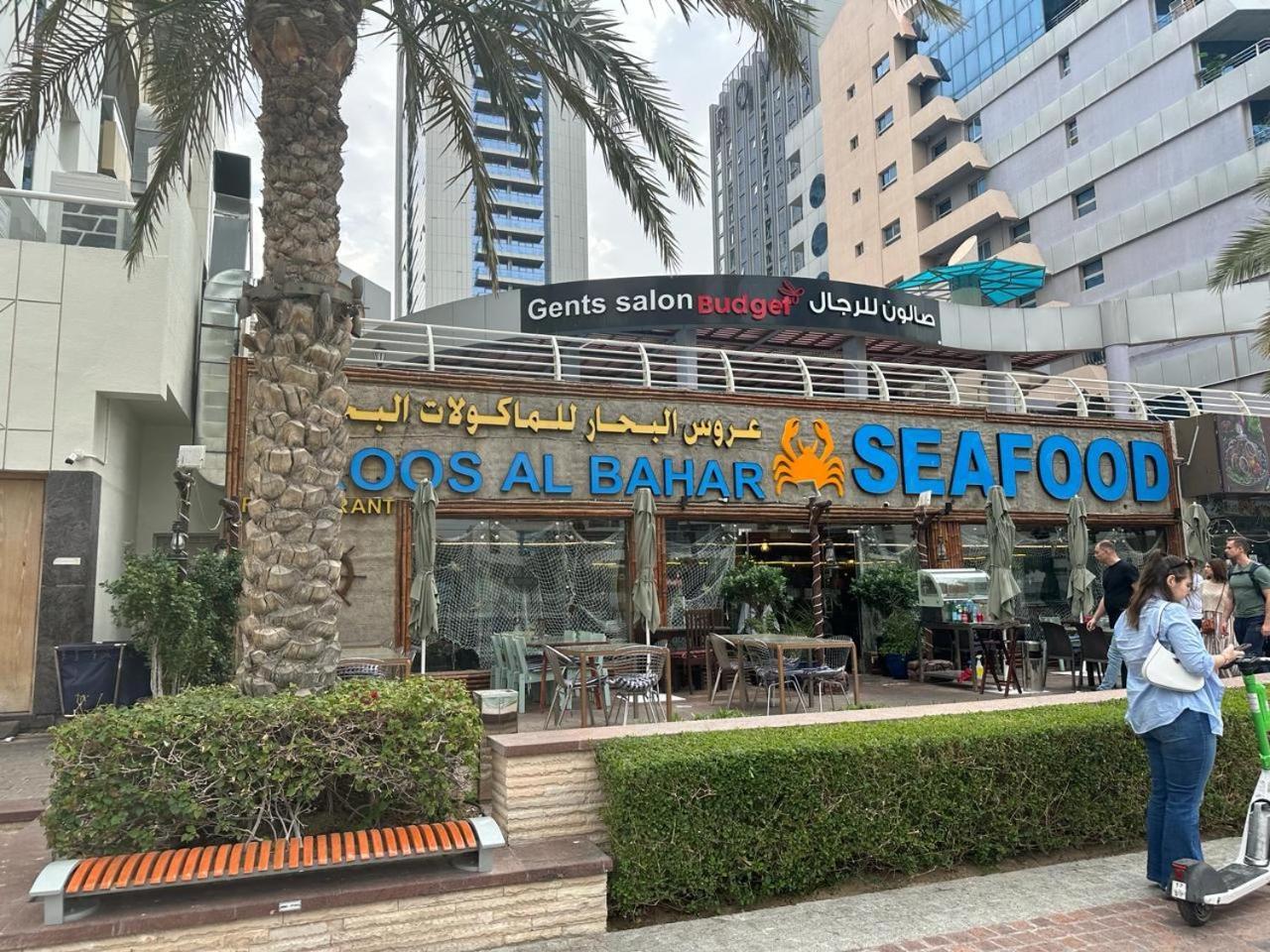 Success Luxury Apartment - 5 Min Away Marina Corniche - Free Housekeeping Provided Everyday-24-7 Staff Available For Services Dubai Exterior foto